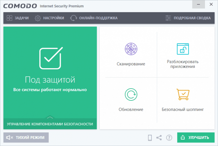 Внешний вид программы Comodo Internet Security