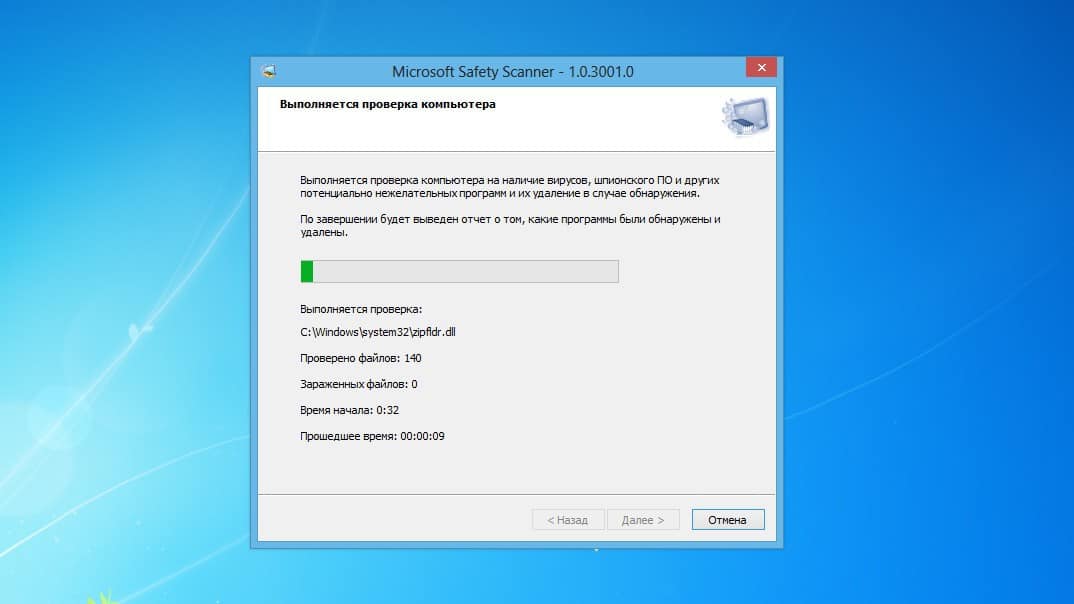 ms security scanner
