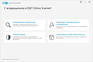 eset online scanner for mac