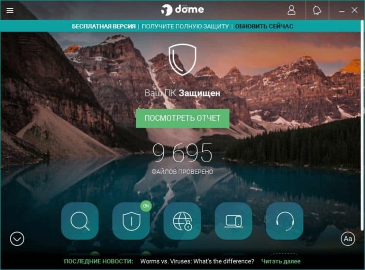 Panda Free Antivirus - бесплатный антивирус для компьютера и ноутбука