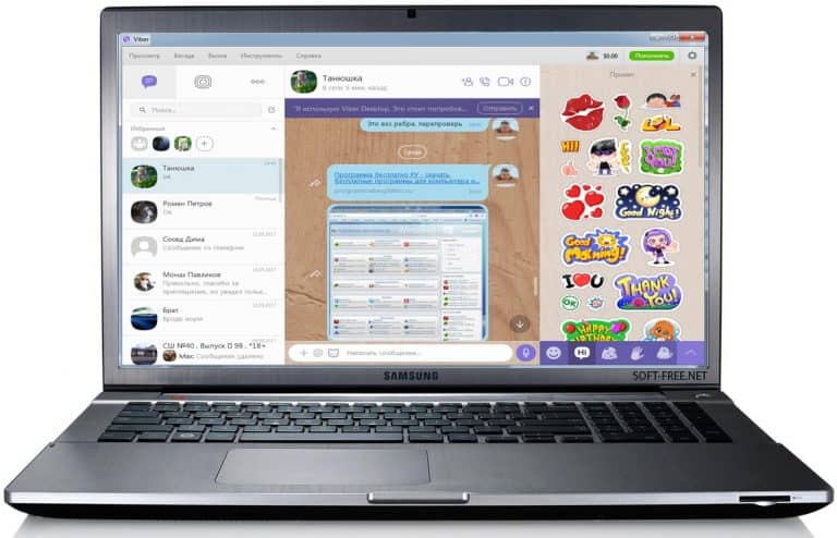 Viber скачать на компьютер бесплатно на русском языке - последняя версия