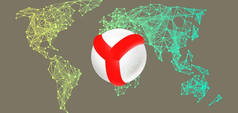 ТОП-12 лучших VPN для Яндекс.Браузера в 2023 году