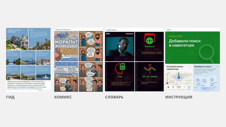 Несколько свежих идей