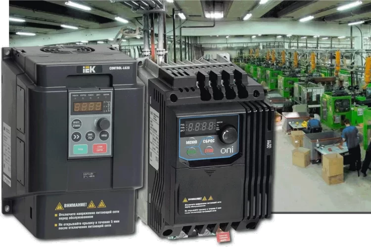 Преобразователи частоты